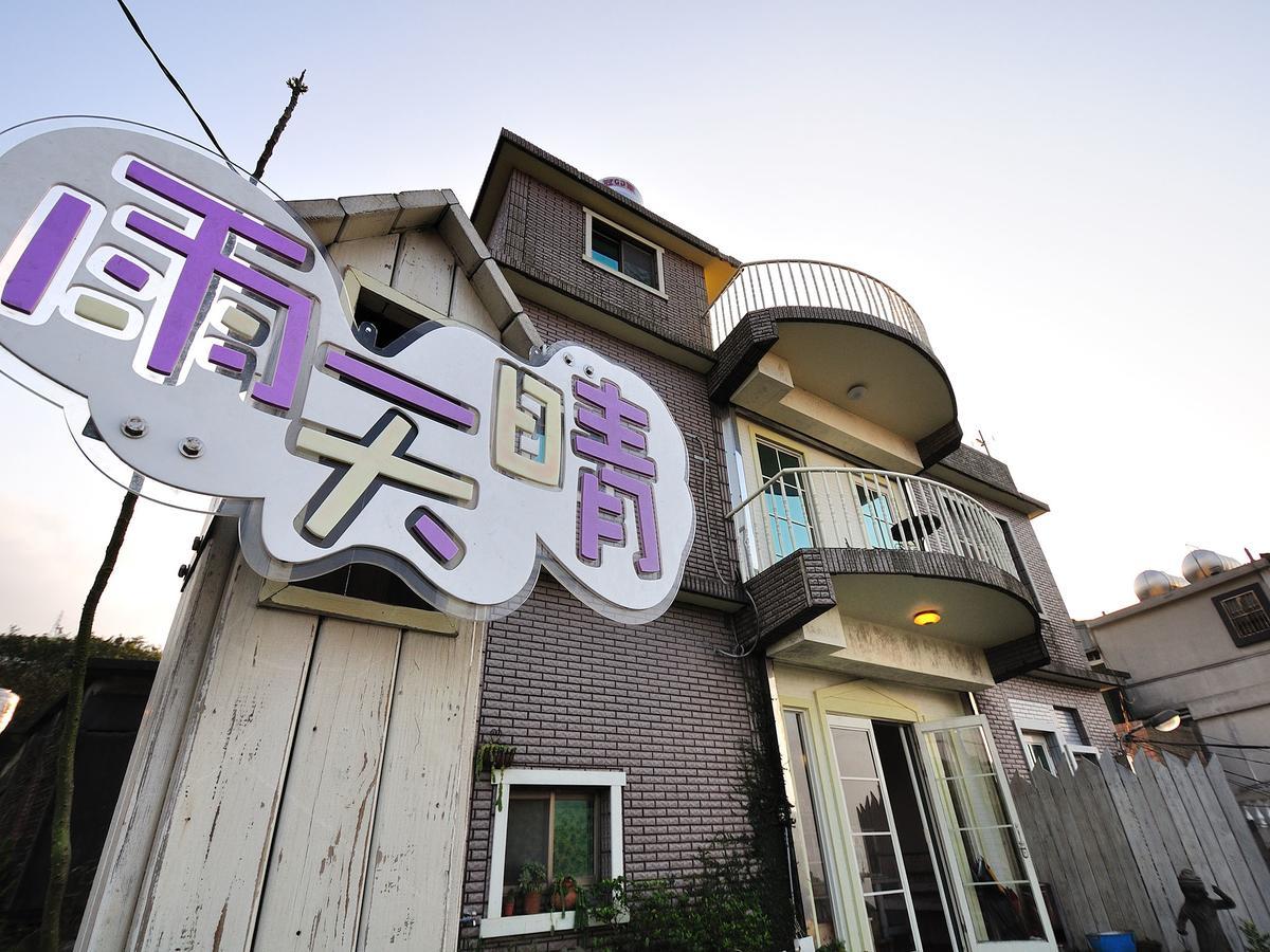 Sunnyrain Hostel Jiufen Exterior photo